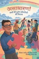 Evren And Kara Ayik - असाधारण! बच्चों की दुर्लभ बीमारियों की कित, Inbunden. Tillgänglighet: Lägg i varukorg