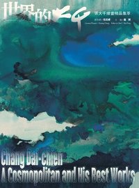 ????? ????????? Chang Dai-Chien A Cosmopolitan and His Best Works