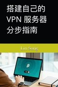 ????? VPN ???????