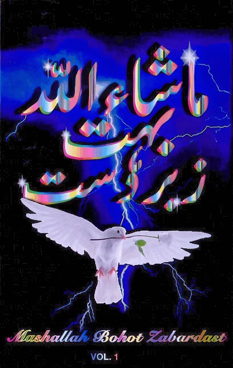 Saad Khan - MASHALLAH BOHOT ZABARDAST VOL. 1 (Second Edition), Häftad