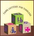 Tamil Letters For Toddlers