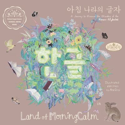 Ana Choi - Hangeul in Land of MorningCalm, Häftad. Tillgänglighet: Lägg i varukorg