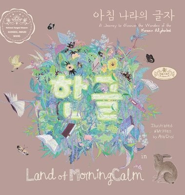 Ana Choi - Hangeul in Land of MorningCalm, Inbunden. Tillgänglighet: Lägg i varukorg