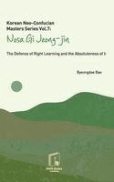 Byeongdae Bae - Korean Neo-Confucian Masters Series Vol.7, Inbunden